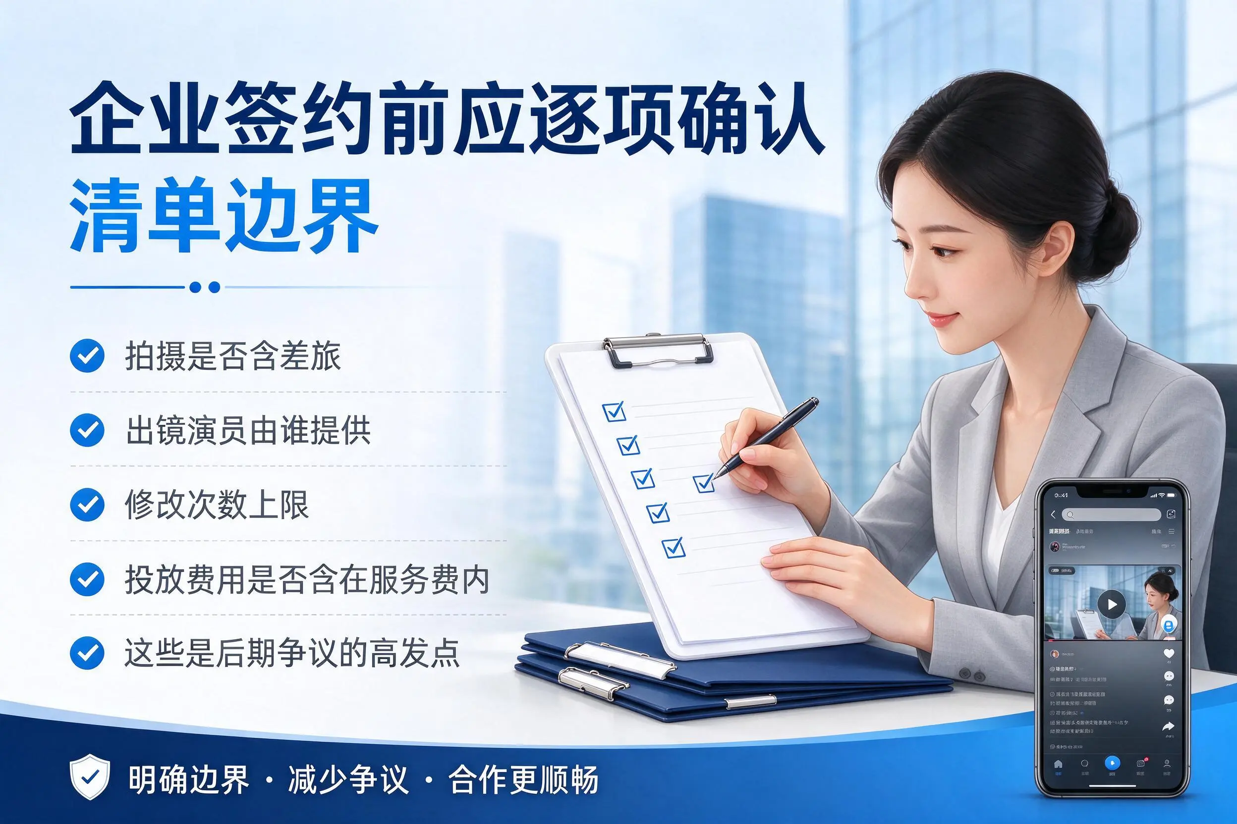 石嘴山短视频代运营是什么?一文讲清服务内容与合作模式
